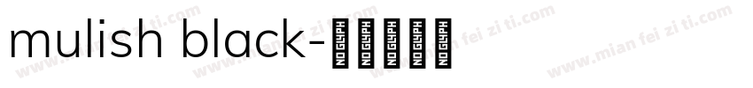 mulish black字体转换
